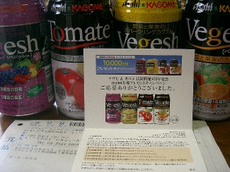 アップロードファイル 1010-1.jpg