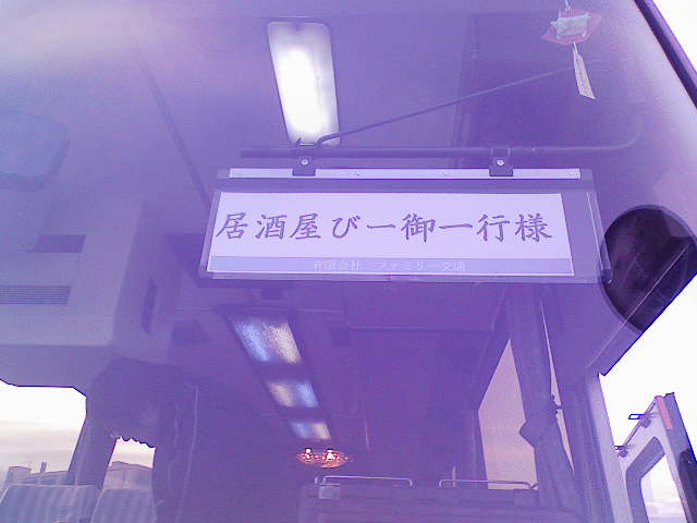 アップロードファイル 1105-1.jpg