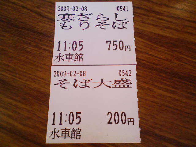 アップロードファイル 1256-1.jpg