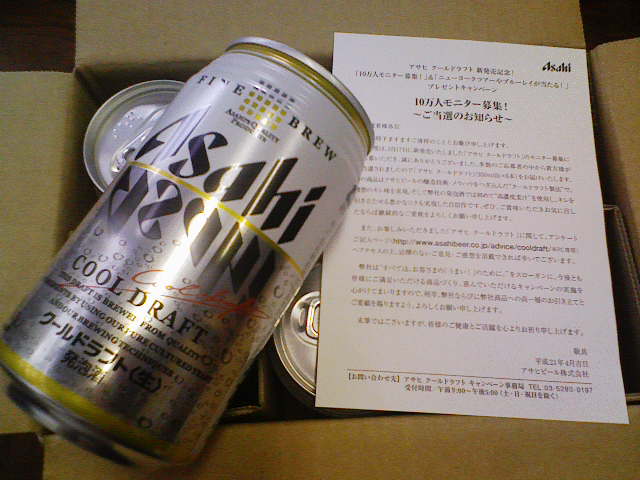 アップロードファイル 1390-1.jpg