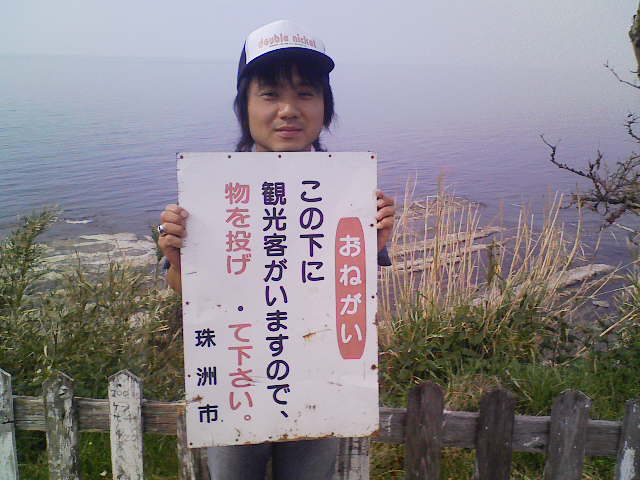 アップロードファイル 1442-1.jpg