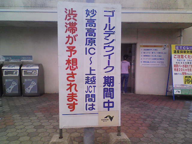 アップロードファイル 1453-1.jpg
