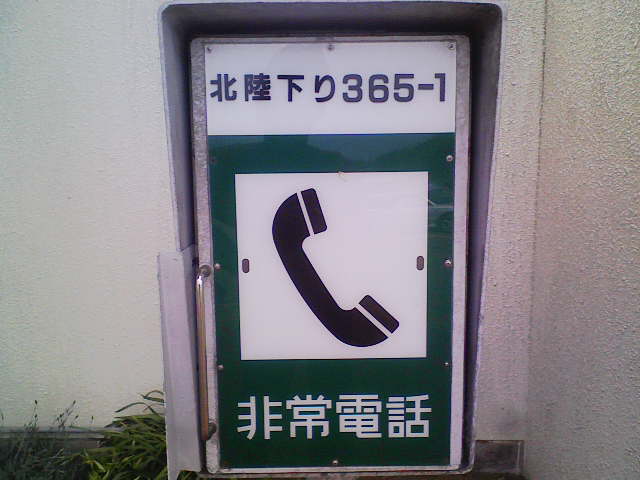 アップロードファイル 1454-1.jpg