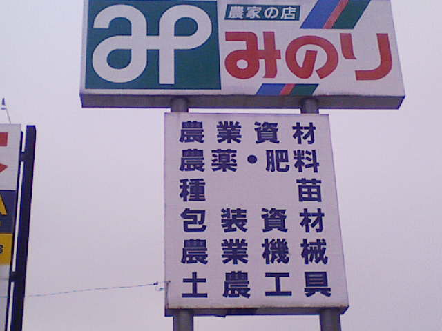 アップロードファイル 1486-1.jpg