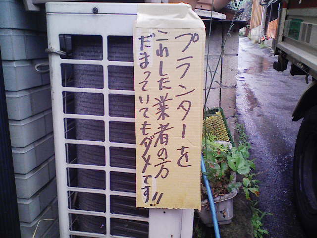 アップロードファイル 1535-1.jpg