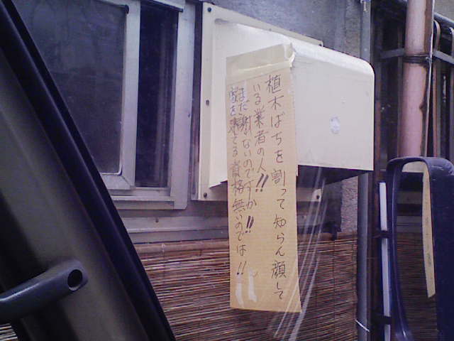 アップロードファイル 1556-1.jpg
