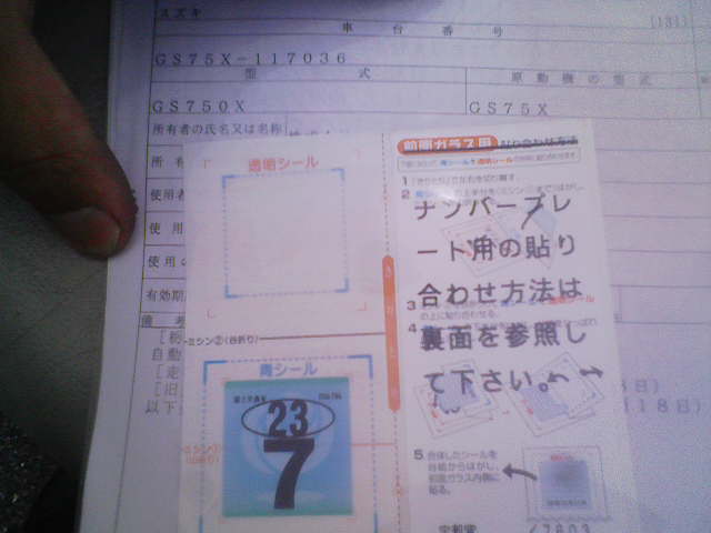 アップロードファイル 1596-1.jpg