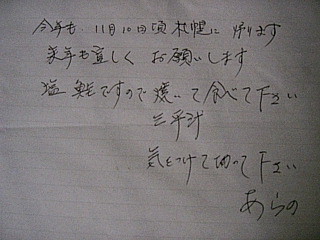 アップロードファイル 161-2.jpg