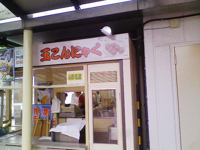 アップロードファイル 1688-1.jpg