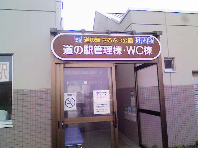 アップロードファイル 1743-1.jpg