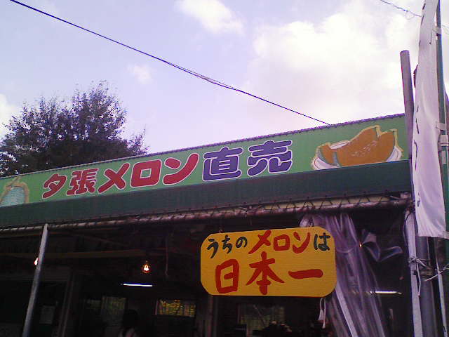アップロードファイル 1793-1.jpg