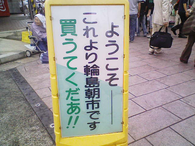 アップロードファイル 1925-1.jpg