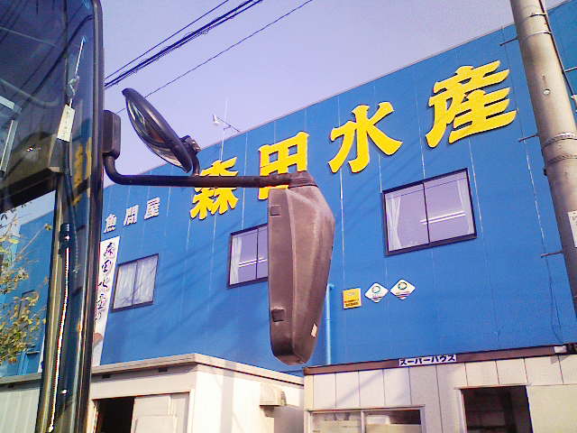 アップロードファイル 2000-1.jpg