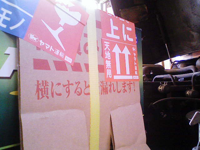 アップロードファイル 2009-1.jpg