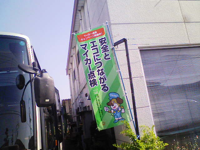 アップロードファイル 2032-1.jpg