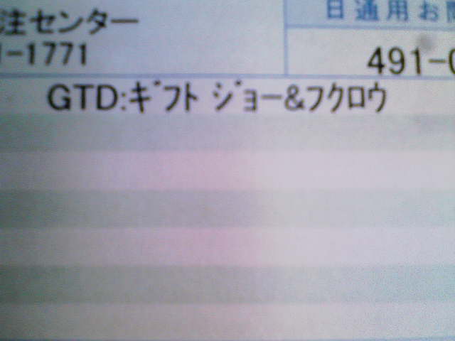 アップロードファイル 2034-1.jpg
