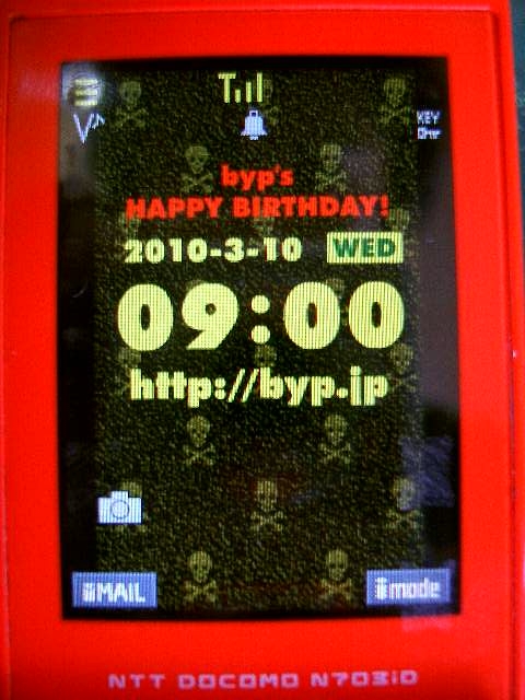 アップロードファイル 2380-1.jpg