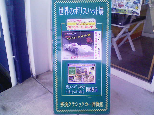 アップロードファイル 2392-1.jpg