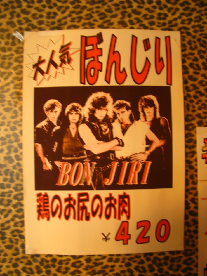 アップロードファイル 2505-2.jpg