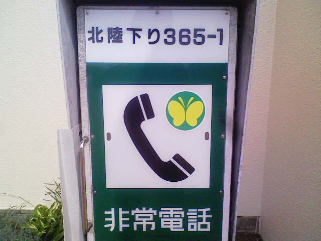 アップロードファイル 2542-1.jpg