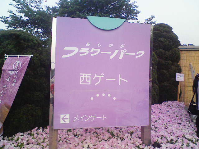 アップロードファイル 2558-1.jpg