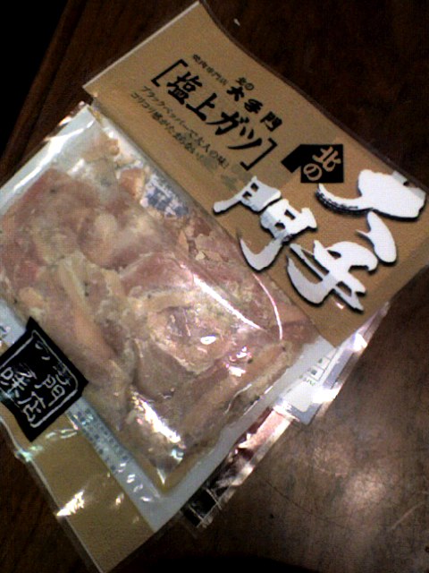 アップロードファイル 276-3.jpg