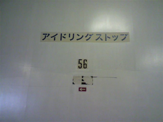 アップロードファイル 2853-1.jpg
