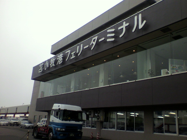 アップロードファイル 2930-1.jpg