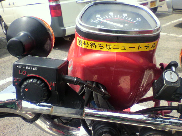 アップロードファイル 2949-1.jpg