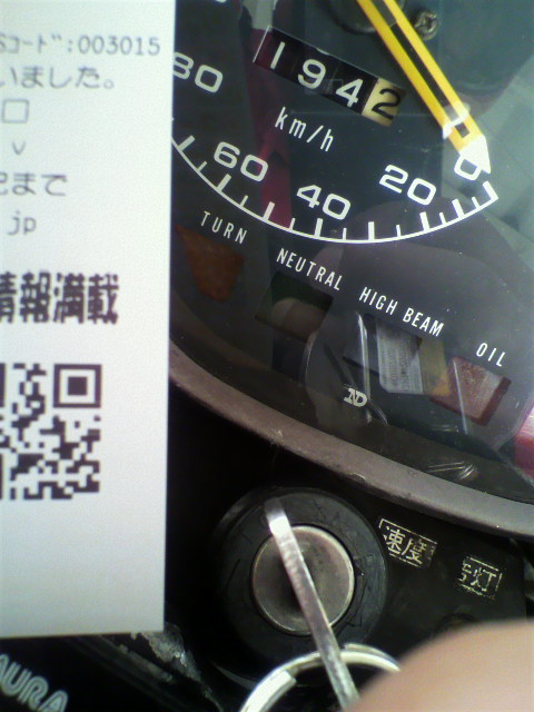 アップロードファイル 2950-1.jpg
