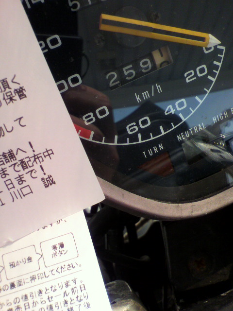 アップロードファイル 2951-1.jpg