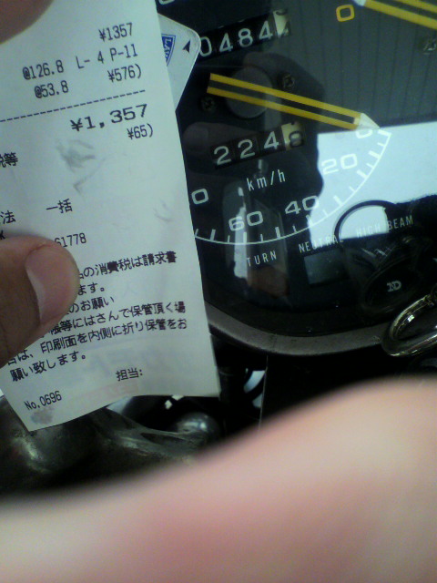 アップロードファイル 2955-1.jpg