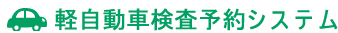 アップロードファイル 2969-1.gif