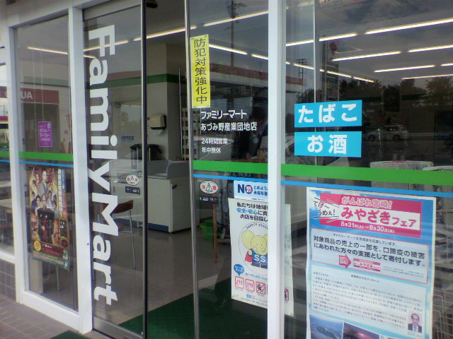 アップロードファイル 3061-1.jpg