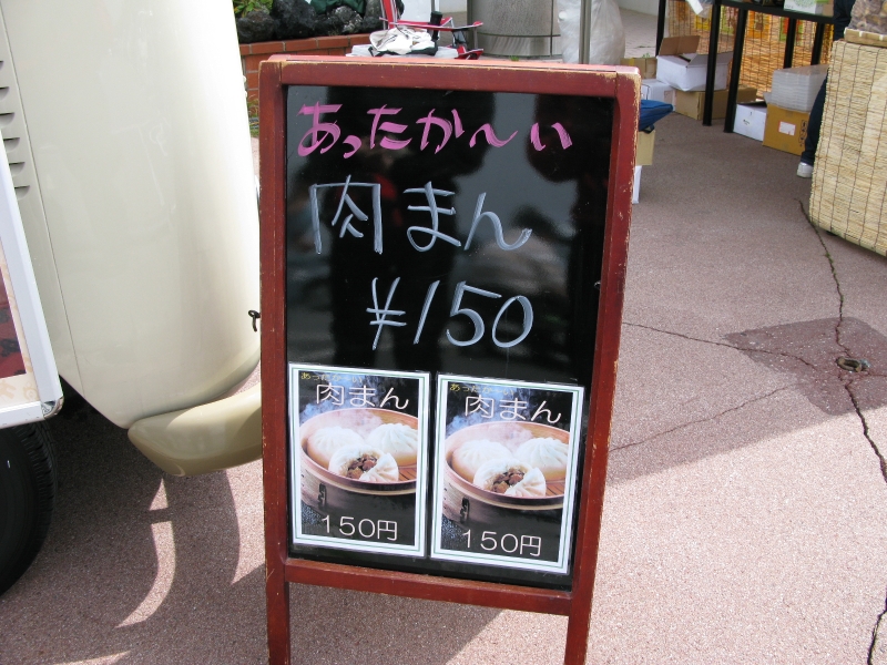 アップロードファイル 3074-3.jpg