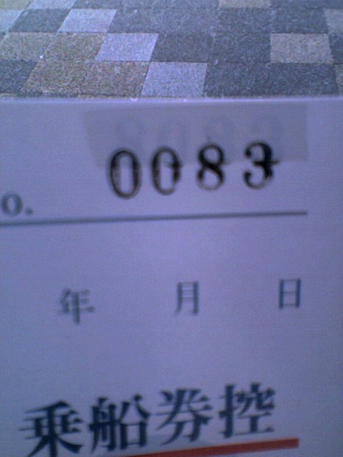アップロードファイル 311-1.jpg