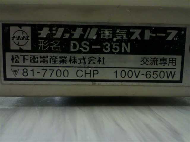 アップロードファイル 3415-2.jpg