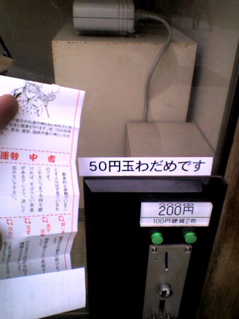アップロードファイル 343-1.jpg