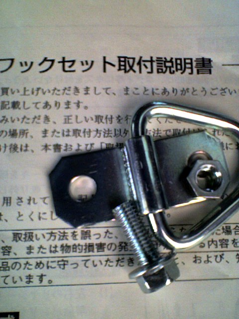 アップロードファイル 399-1.jpg