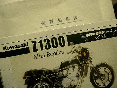 アップロードファイル 433-1.jpg