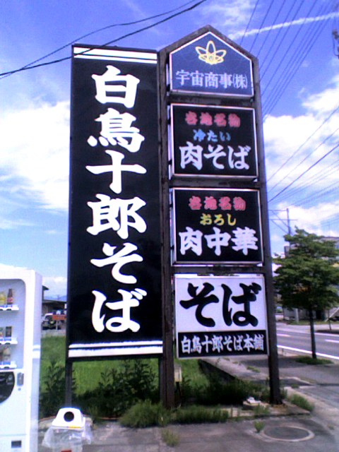 アップロードファイル 442-1.jpg