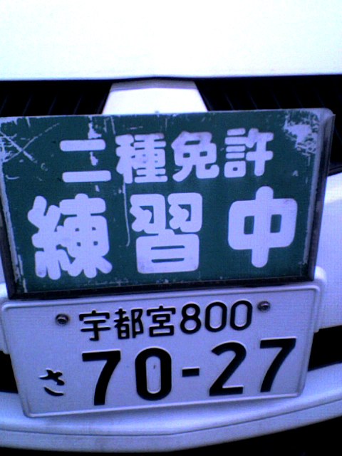 アップロードファイル 521-1.jpg