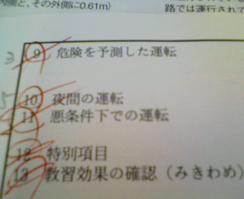 アップロードファイル 536-1.jpg