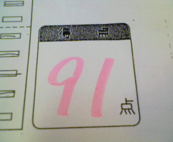 アップロードファイル 537-1.jpg