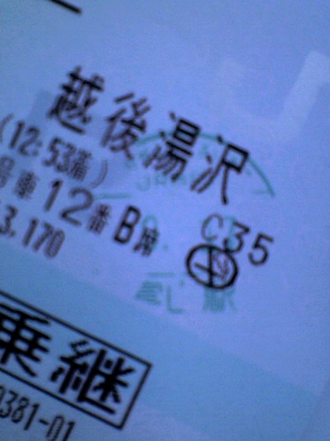 アップロードファイル 545-1.jpg