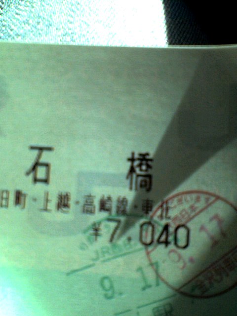 アップロードファイル 548-1.jpg