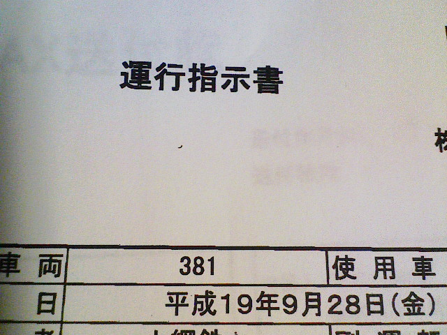 アップロードファイル 552-1.jpg