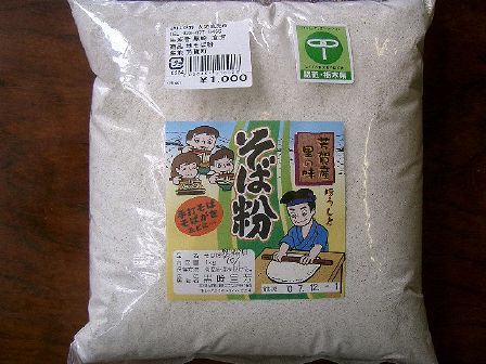 アップロードファイル 560-1.jpg