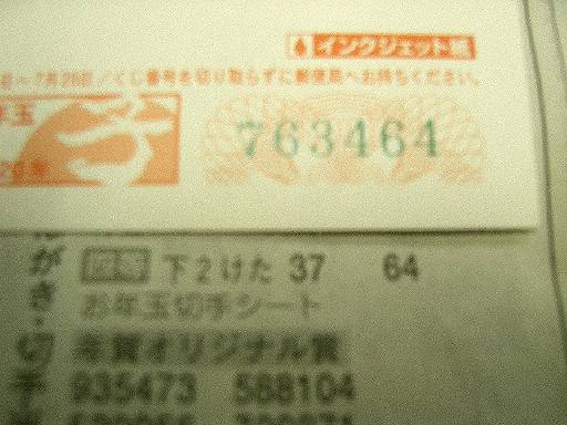 アップロードファイル 669-1.jpg
