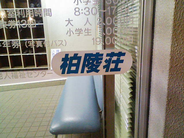 アップロードファイル 769-1.jpg